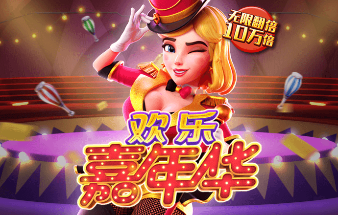 qy千亿体育登录