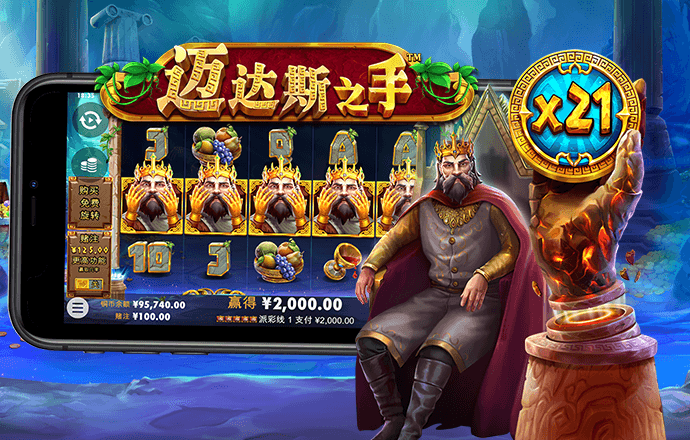 雷竞技raybet官方平台