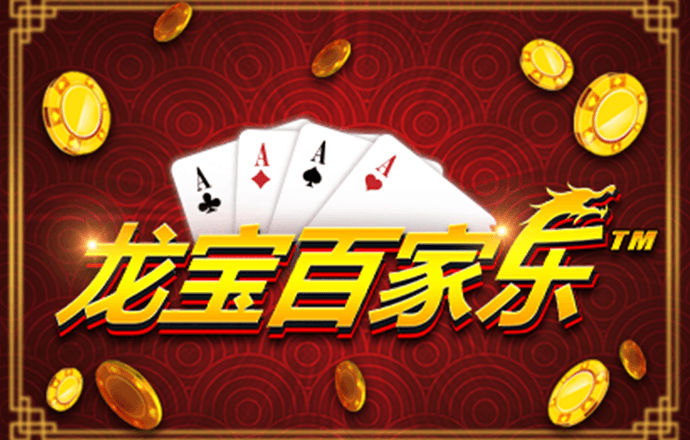银河娱乐澳门网站APP