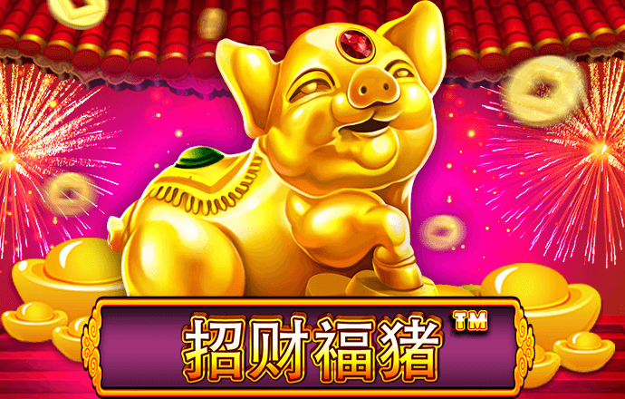 亚美体育平台app
