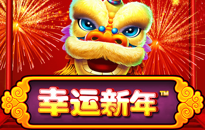 2024新澳门精准正版资料大全