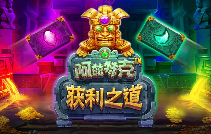 ONE体育app官网
